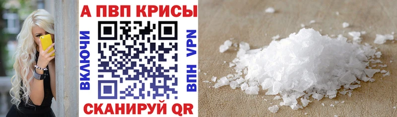 Alfa_PVP СК MEGA ТОР Каспийск сколько стоит