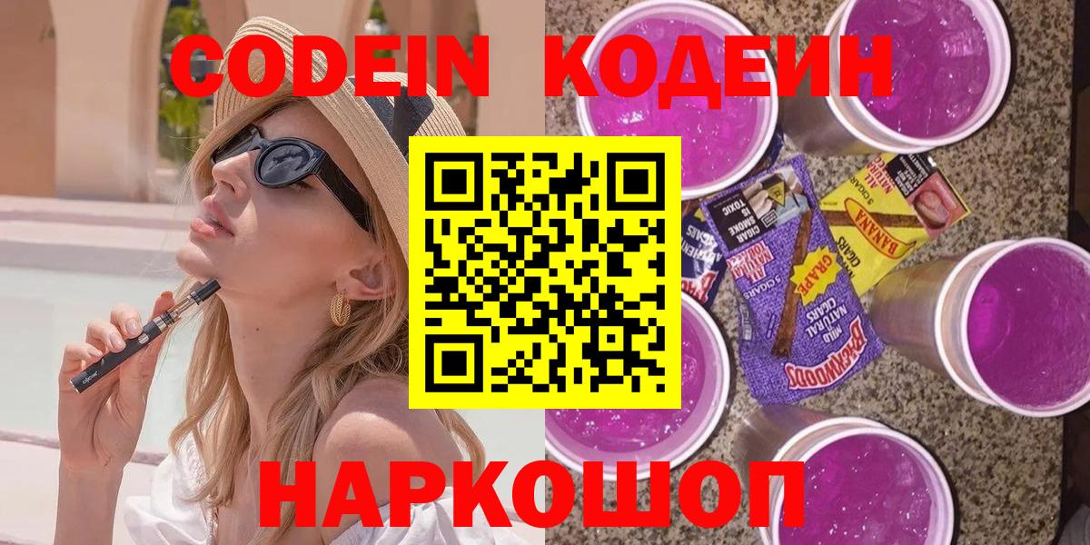 ГАШИШ  Кокаин  Каспийск  Мефедрон   ГАШИШ  Конопля  Вход с VPN 