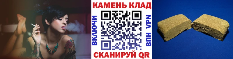 ГАШ Ice-O-Lator  наркошоп  Каспийск 
