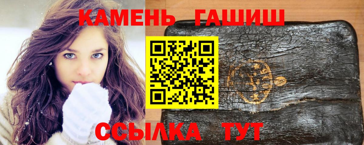 ГАШИШ AMNESIA HAZE  Вход с VPN  Каспийск  цена наркотик  ГАШИШ гарик 