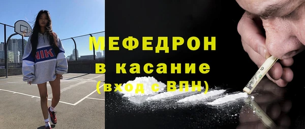 прущая мука Балабаново