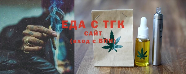 а пвп мука Арсеньев
