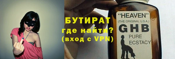 прущая мука Балахна