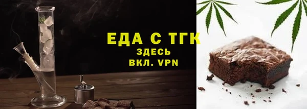 прущая мука Балахна