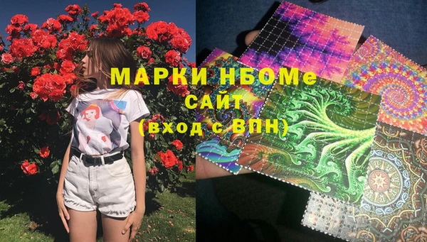 дурь Медвежьегорск