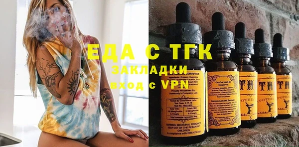 прущая мука Балахна