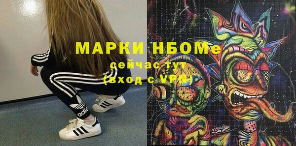 прущая мука Балахна