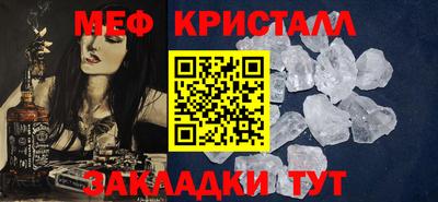 метадон Гай