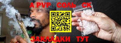Альфа ПВП Гагарин