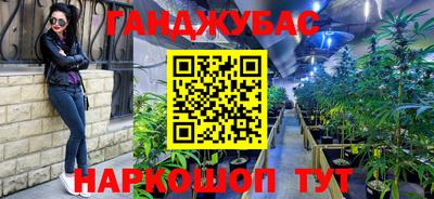 гашишное масло Кизляр