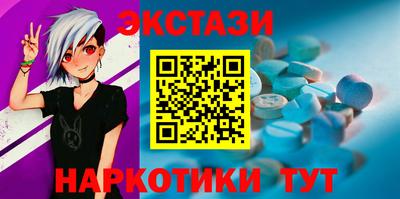 амф Гатчина