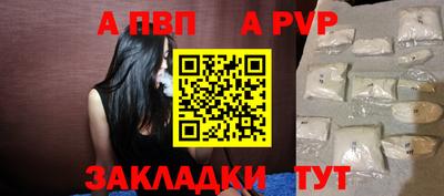 спайс Керчь