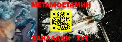 метадон Гай