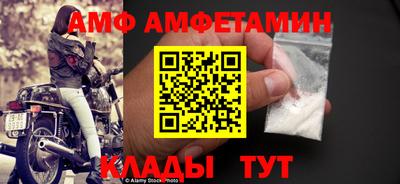 молекула духа Кизилюрт