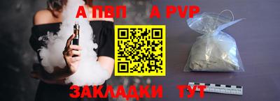 амф Гатчина