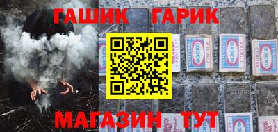 метадон Гай