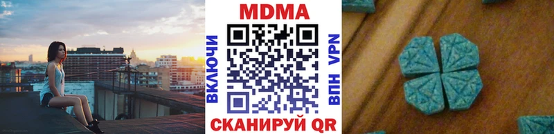 MDMA кристаллы  где купить наркоту  Каспийск 