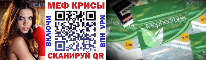 МЕФ кристаллы  сайты даркнета какой сайт  Каспийск  где купить наркоту 