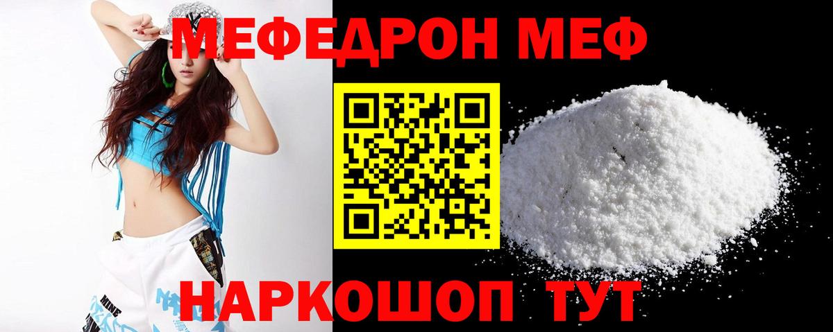 Каспийск  MEGA как войти  МЕФ  Мефедрон 4 MMC  Вход с VPN  Мефедрон 