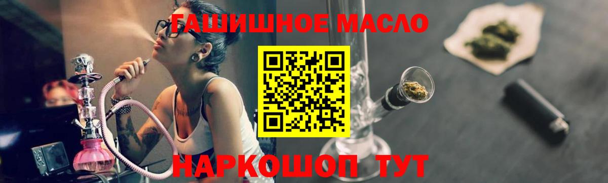 Каспийск  ТГК вейп с тгк  Вход с VPN  Дистиллят ТГК вейп 
