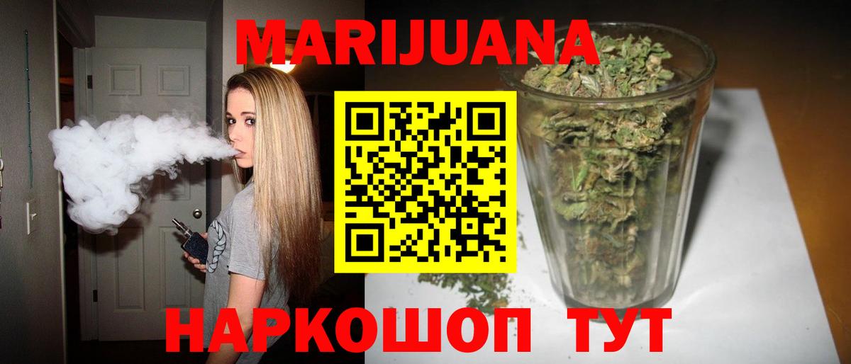 Канабис OG Kush  Канабис сатива  Каспийск  Бошки марихуана конопля  Вход с VPN 